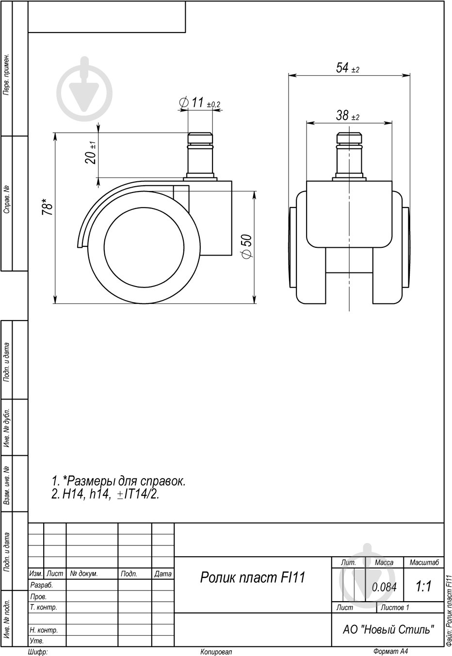 Крісло Nowy Styl NICOLE GTS (J) CHR61 SQR (CH) SORO-23 бежевий - фото 4