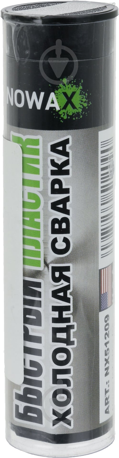 Холодная сварка Nowax Быстрый пластик серый 57 г - фото 1 Холодная сварка Nowax Быстрый пластик серый 57 г - фото 1