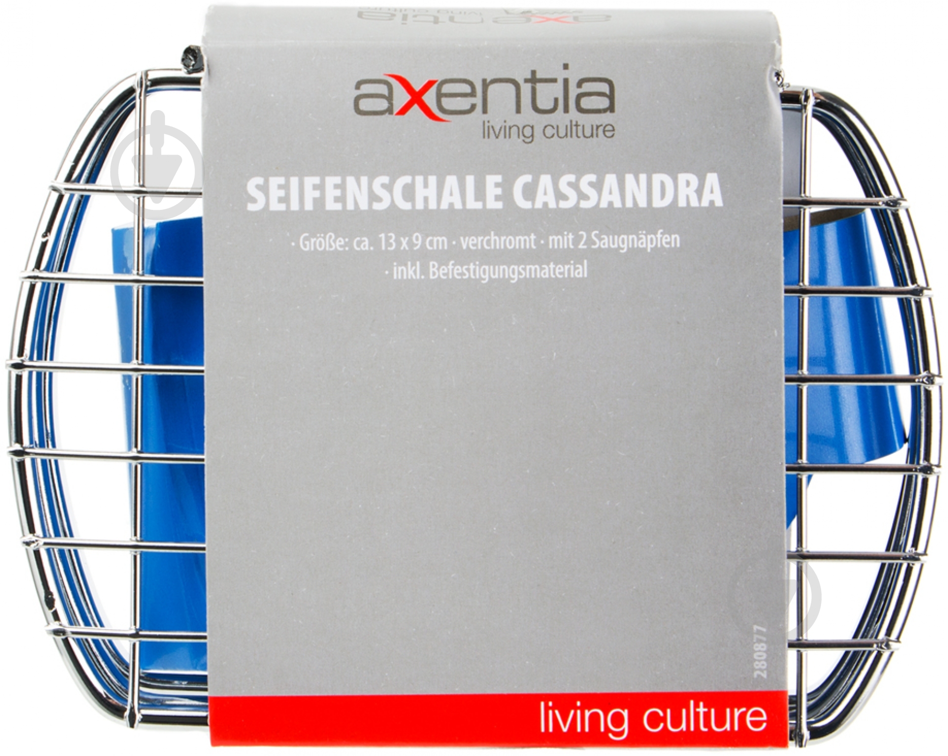 Мыльница Axentia Cassandra 280877 - фото 4