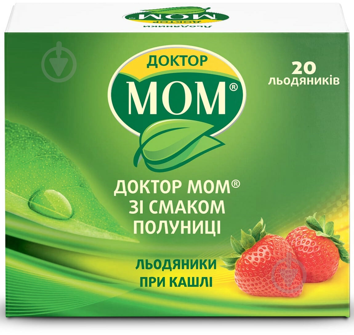 Доктор Мом со вкусом клубники леденцы - фото 1