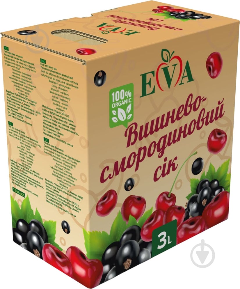Сік EVA Вишнево - смородиновий 3 л - фото 2 Сік EVA Вишнево - смородиновий 3 л - фото 2