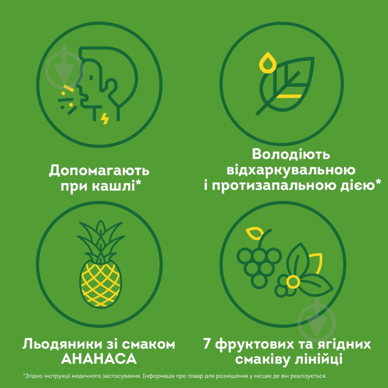 Доктор Мом зі смаком ананаса льодяники - фото 3 Доктор Мом зі смаком ананаса льодяники - фото 3