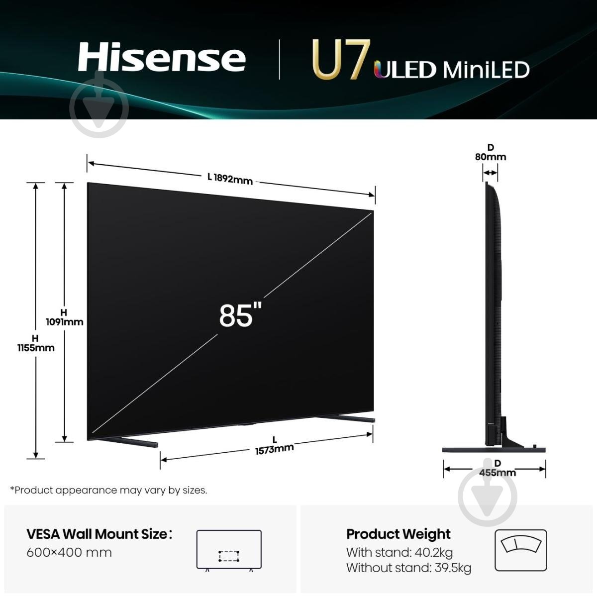 Телевизор Hisense MiniLED 2025 85U7Q - фото 2 Телевизор Hisense MiniLED 2025 85U7Q - фото 2