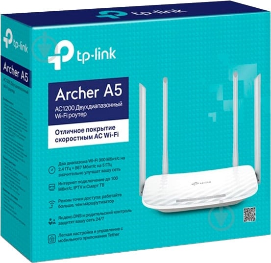 Wi-Fi-роутер TP-Link Archer A5 - фото 4