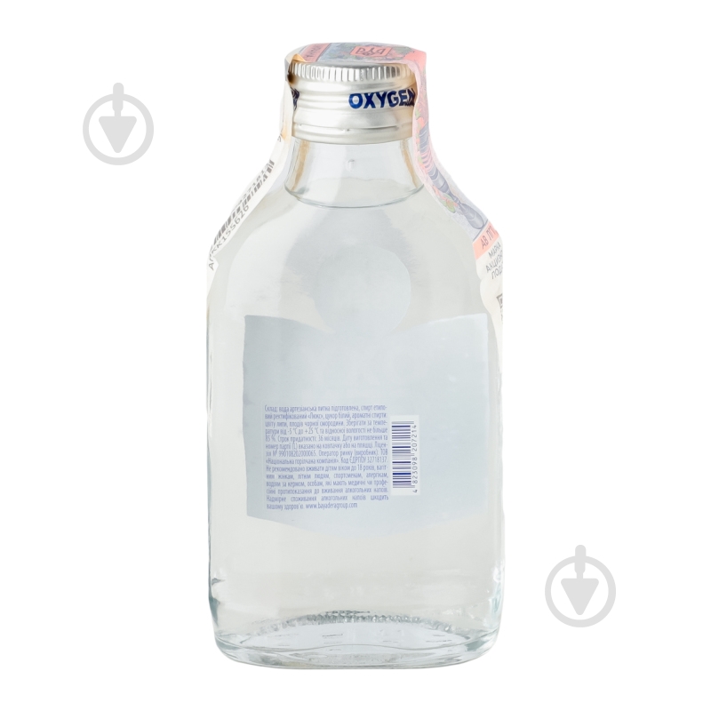 Водка Oxygenium особенная 0,1 л - фото 9 Водка Oxygenium особенная 0,1 л - фото 9