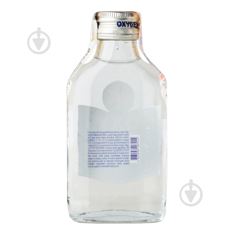 Водка Oxygenium особенная 0,1 л - фото 4 Водка Oxygenium особенная 0,1 л - фото 4