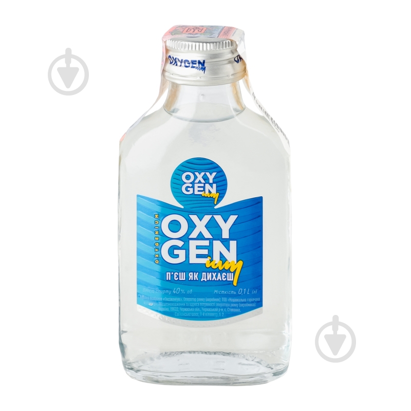 Водка Oxygenium особенная 0,1 л - фото 1 Водка Oxygenium особенная 0,1 л - фото 1