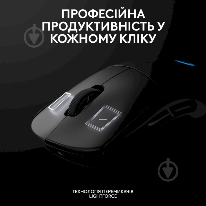 Мышка Logitech G Pro 2 Lightspeed black (991-000559) - фото 9 Мышка Logitech G Pro 2 Lightspeed black (991-000559) - фото 9