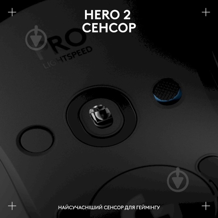 Мышка Logitech G Pro 2 Lightspeed black (991-000559) - фото 7 Мышка Logitech G Pro 2 Lightspeed black (991-000559) - фото 7