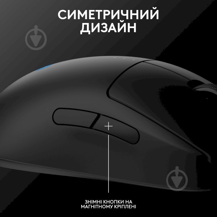 Мышка Logitech G Pro 2 Lightspeed black (991-000559) - фото 6 Мышка Logitech G Pro 2 Lightspeed black (991-000559) - фото 6