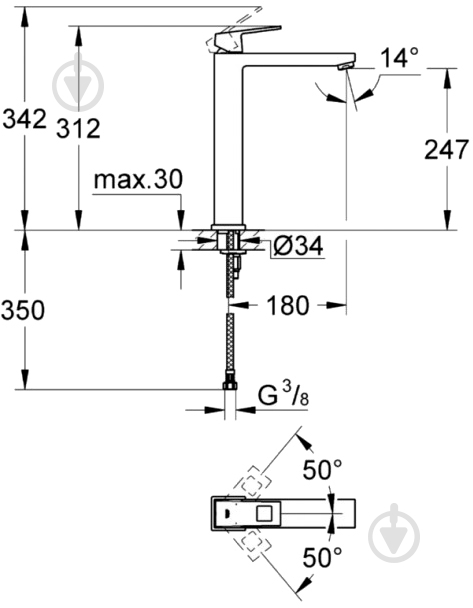 Смеситель для умывальника Grohe Eurocube 23406000 - фото 6 Смеситель для умывальника Grohe Eurocube 23406000 - фото 6