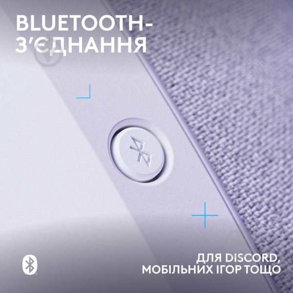 Гарнітура ігрова Logitech G321 Lightspeed Wireless Gaming Headset white - фото 2