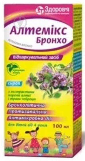Алтемикс бронхо сироп 100 мл - фото 1 Алтемикс бронхо сироп 100 мл - фото 1