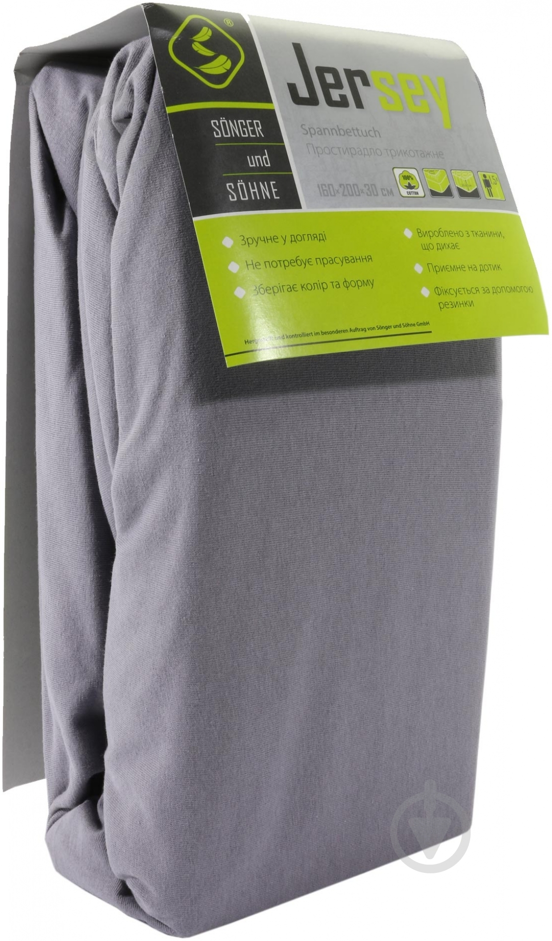 Простынь 160x200 см серый Songer und Sohne - фото 1 Простынь 160x200 см серый Songer und Sohne - фото 1