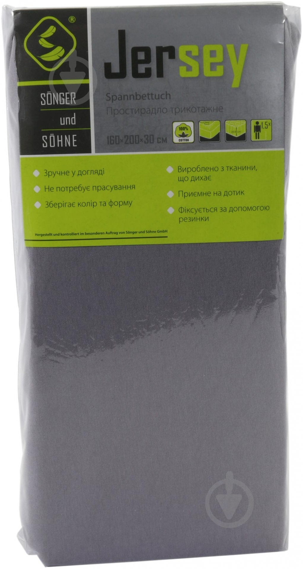 Простынь 160x200 см серый Songer und Sohne - фото 2 Простынь 160x200 см серый Songer und Sohne - фото 2