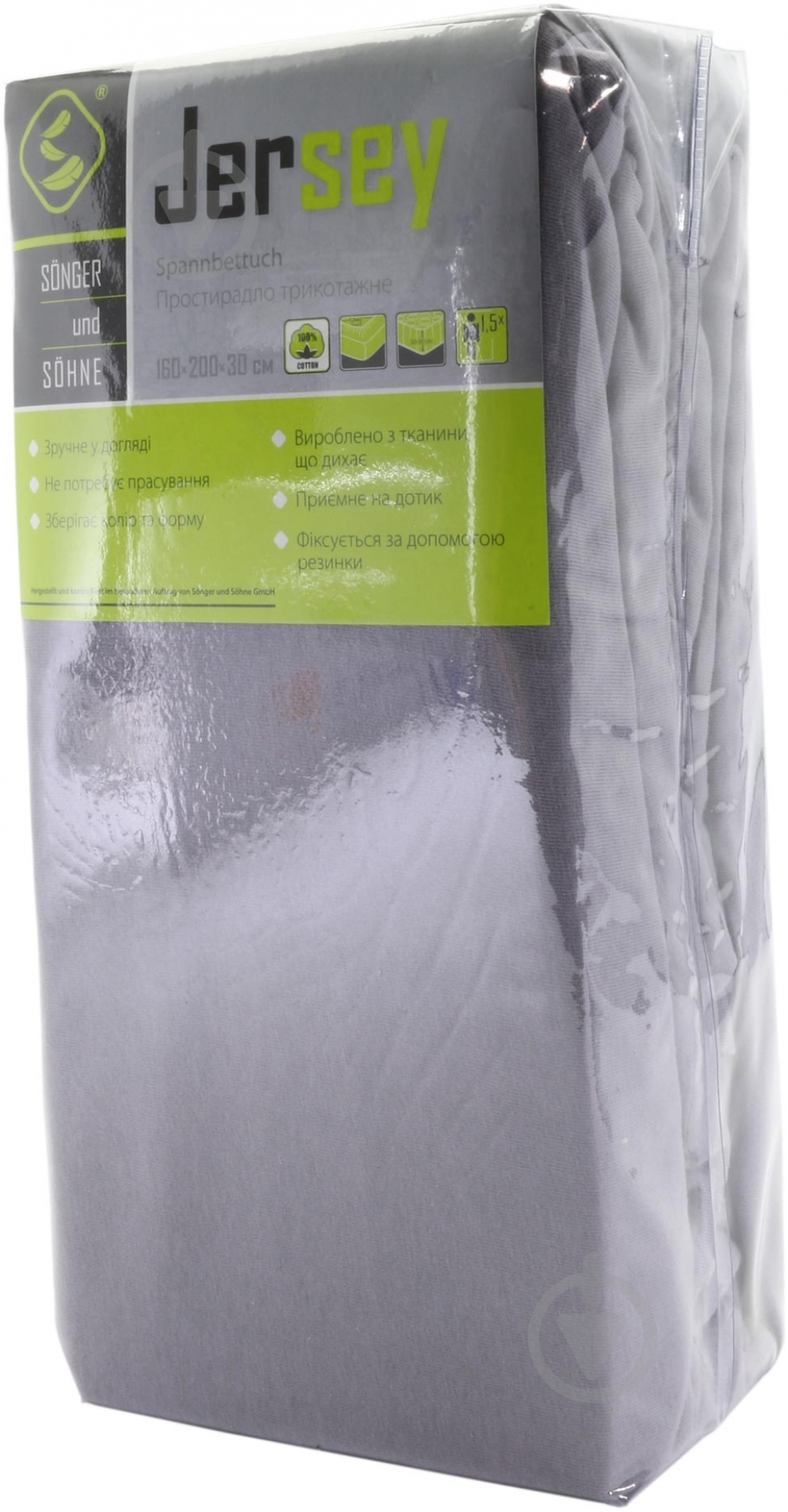 Простынь 160x200 см серый Songer und Sohne - фото 3 Простынь 160x200 см серый Songer und Sohne - фото 3