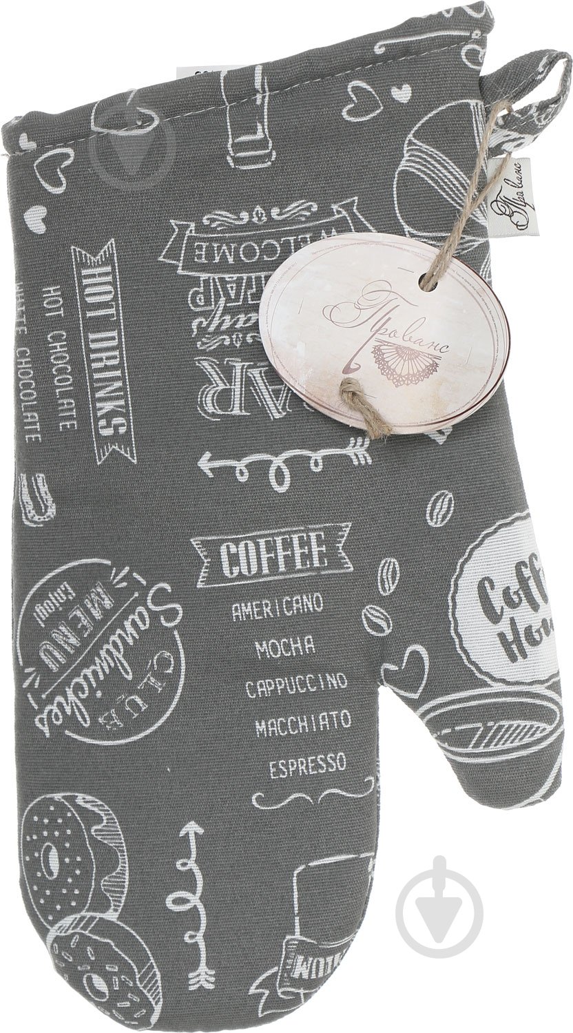 Прихватка-варежка Gray Breakfast серый Прованс - фото 3