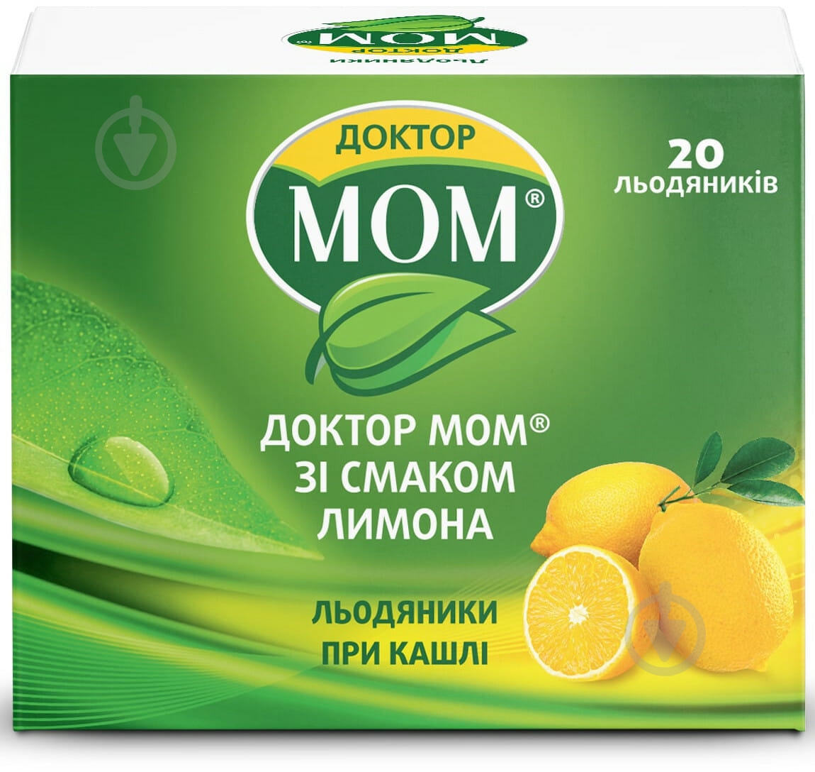 Доктор Мом со вкусом лимона леденцы - фото 1