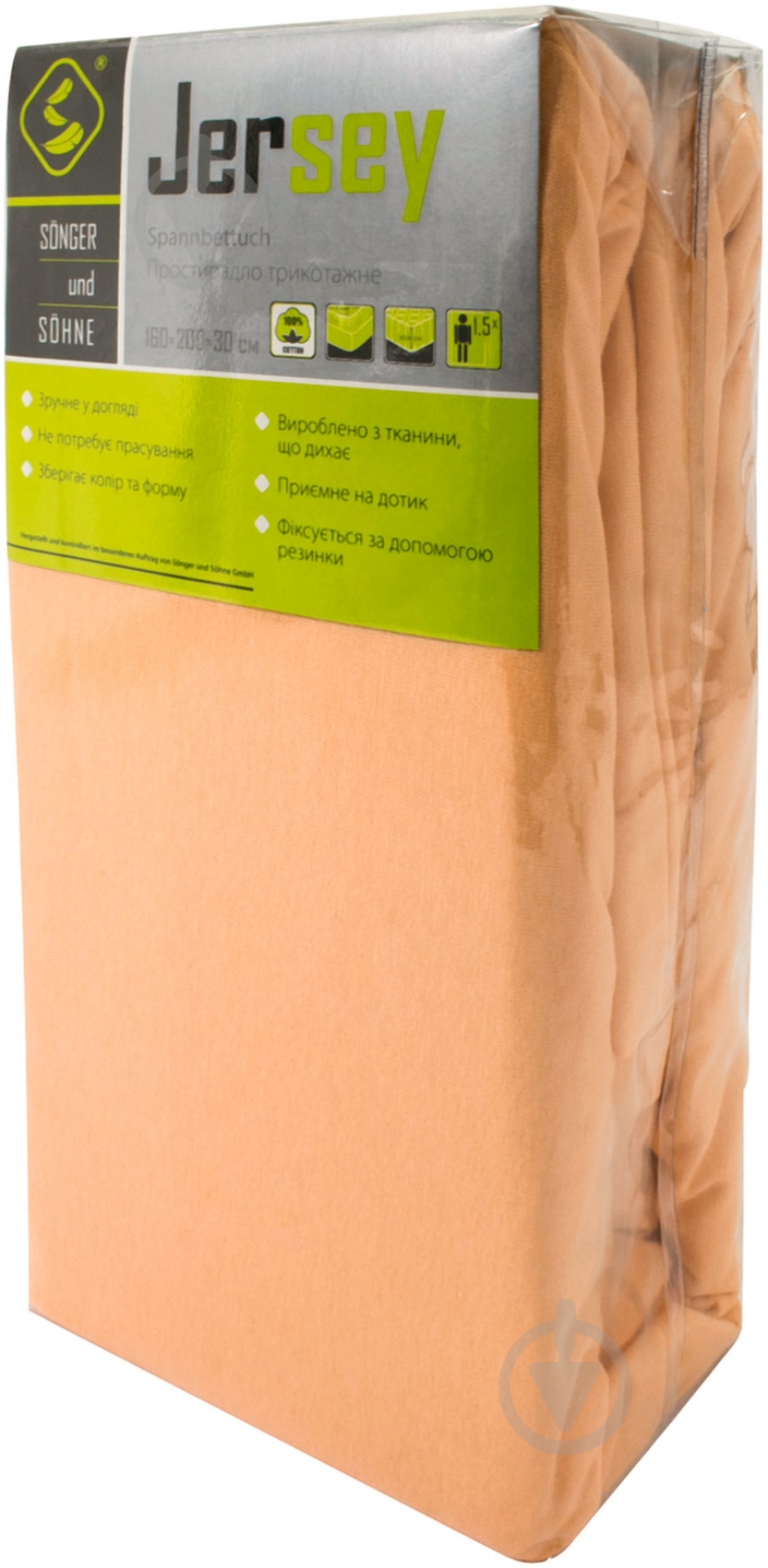 Простынь 160x200 см персиковый Songer und Sohne - фото 3 Простынь 160x200 см персиковый Songer und Sohne - фото 3