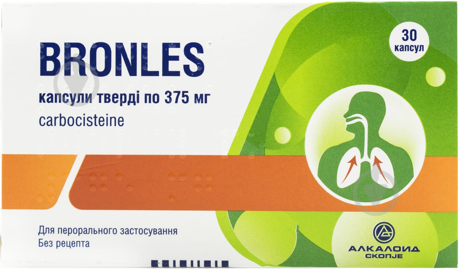 Бронлес капсули 375 мг - фото 1 Бронлес капсули 375 мг - фото 1