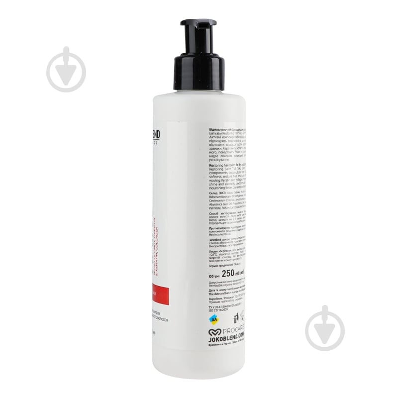 Бальзам JOKO BLEND Cosmetics 250 мл - фото 3 Бальзам JOKO BLEND Cosmetics 250 мл - фото 3