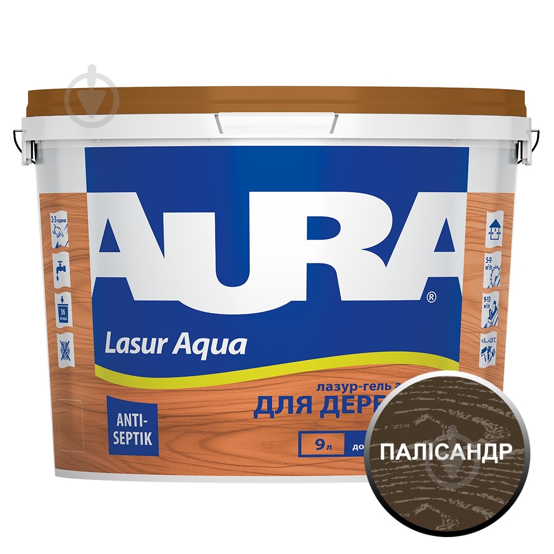 Деревозащитное средство Aura® Lasur Aqua полисандр шелковистый мат 9 л - фото 1