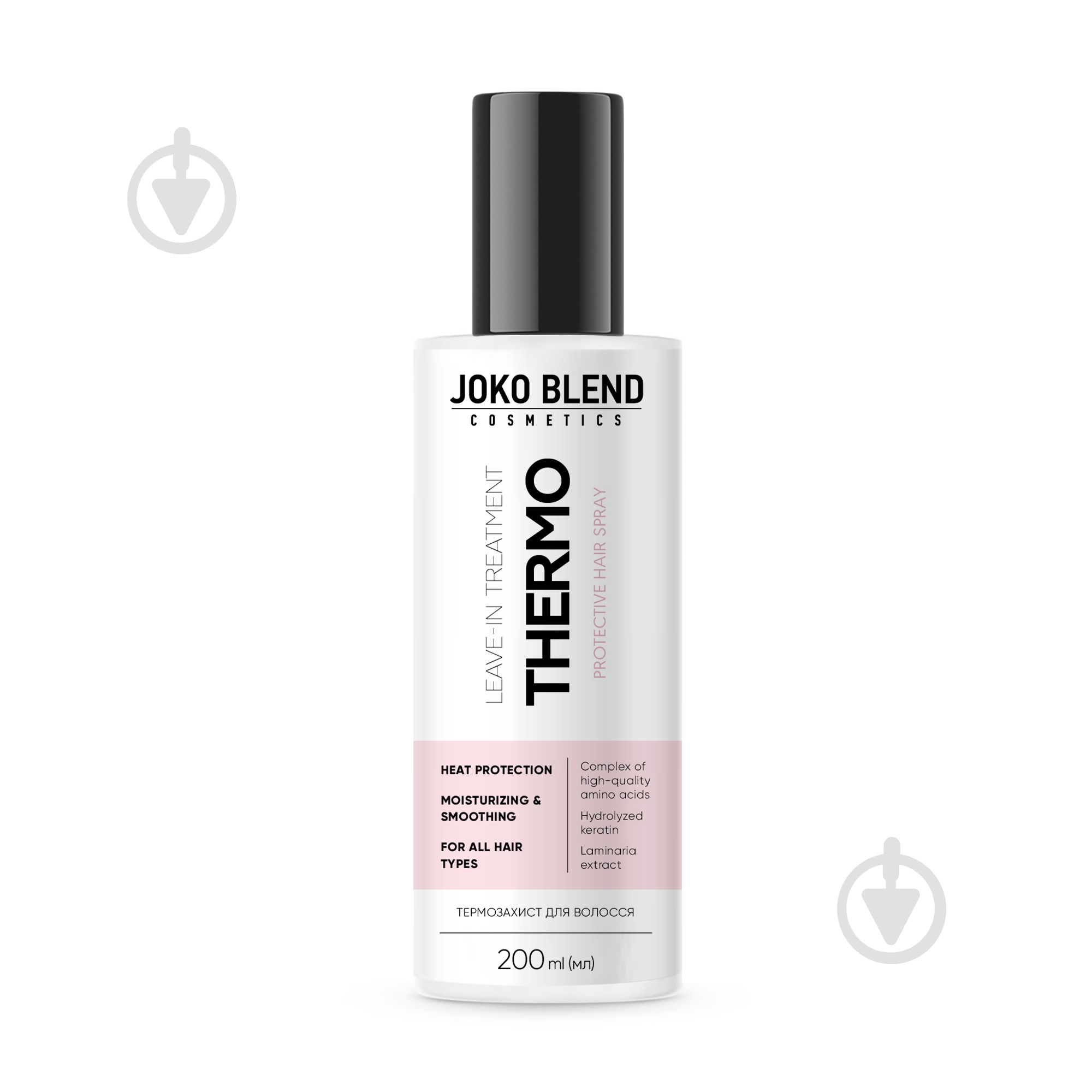 Спрей-термозахист JOKO BLEND Cosmetics 200 мл - фото 1