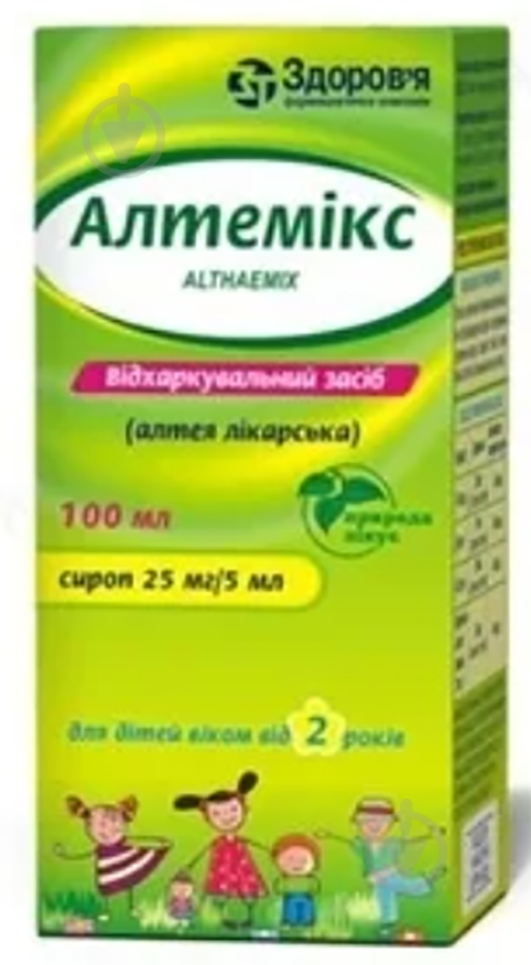 Алтемикс сироп 25 мг/5 мл 100 мл - фото 1