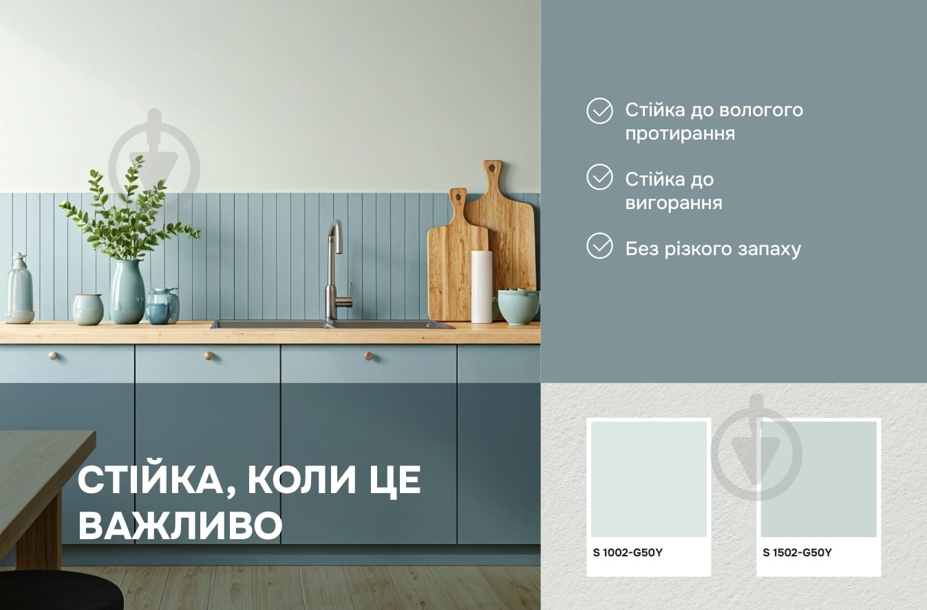 Краска интерьерная акриловая Ceresit IN 50 Basic База А мат белый 10 л - фото 5