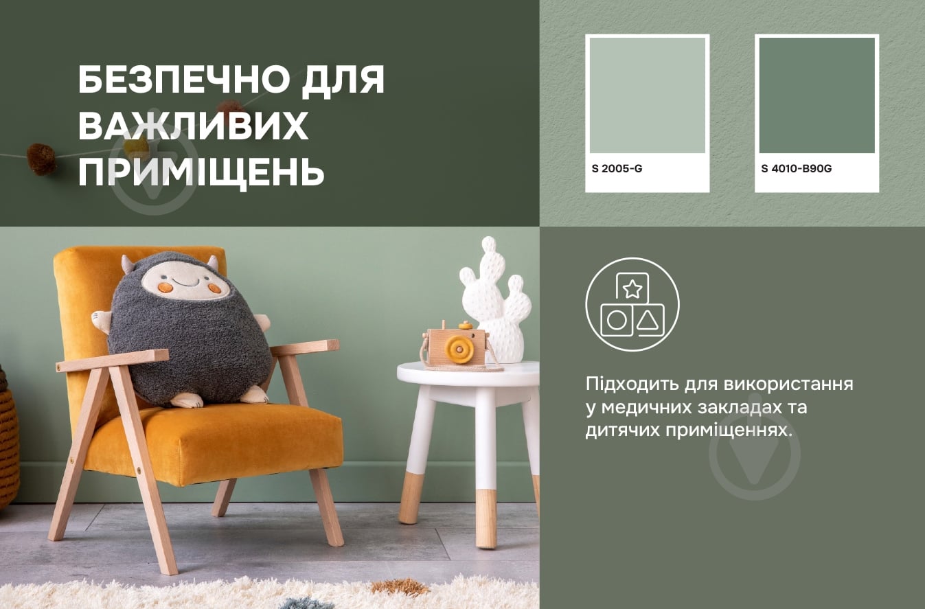 Краска интерьерная акриловая Ceresit IN 50 Basic База А мат белый 10 л - фото 8
