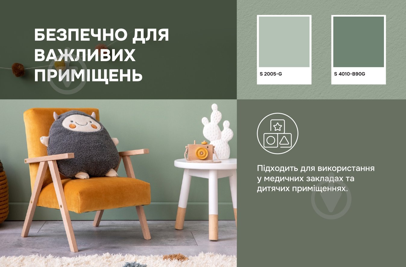 Фарба інтер'єрна акрилова Ceresit IN 50 Basic База А мат білий 3 л - фото 8