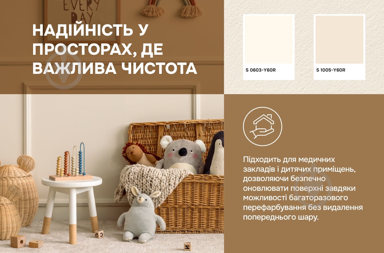 Краска интерьерная акриловая Ceresit IN 51 Standard База А мат белый 10 л - фото 7