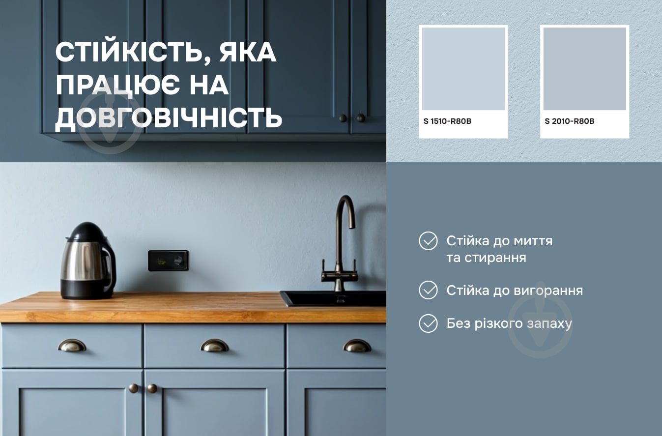 Краска интерьерная акриловая Ceresit IN 51 Standard База А мат белый 10 л - фото 4