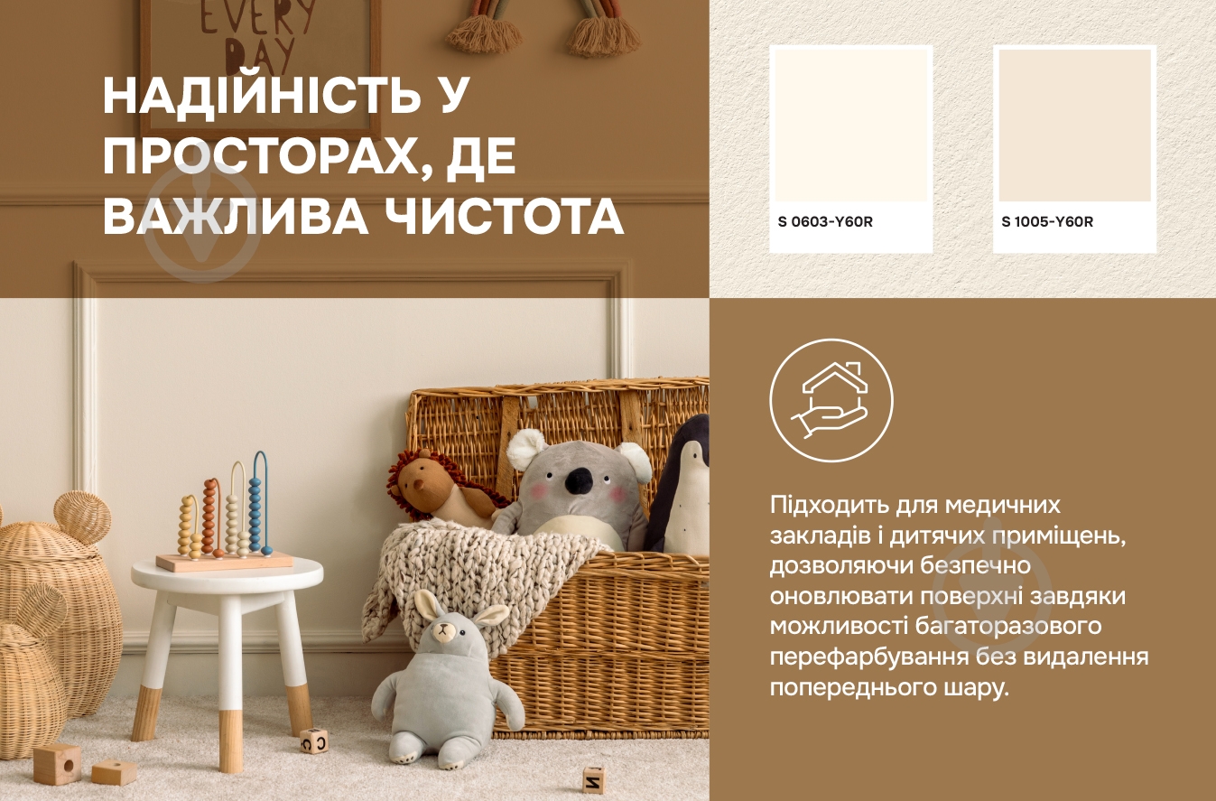 Краска интерьерная акриловая Ceresit IN 51 Standard База А мат белый 3 л - фото 7