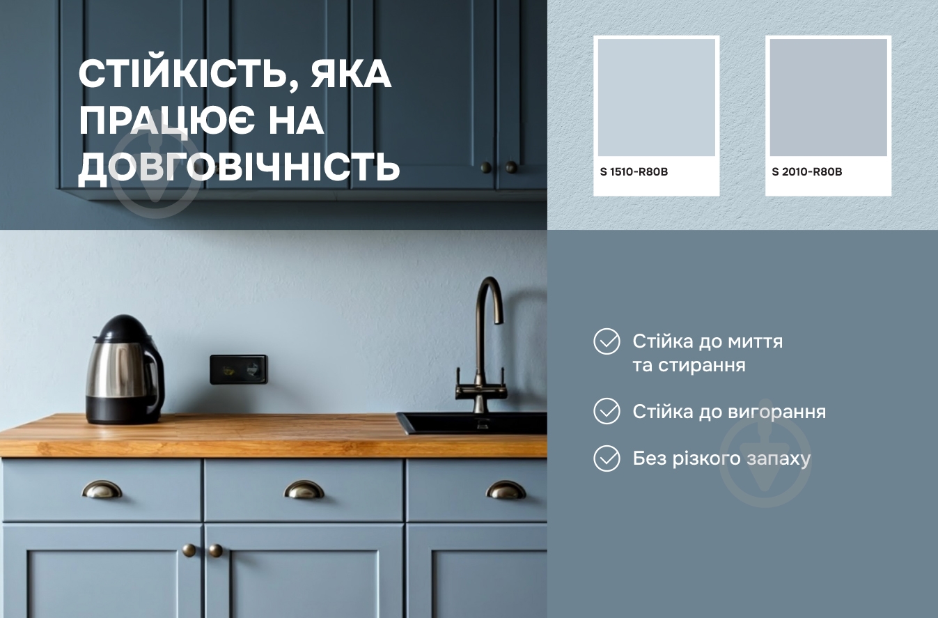 Краска интерьерная акриловая Ceresit IN 51 Standard База А мат белый 3 л - фото 4