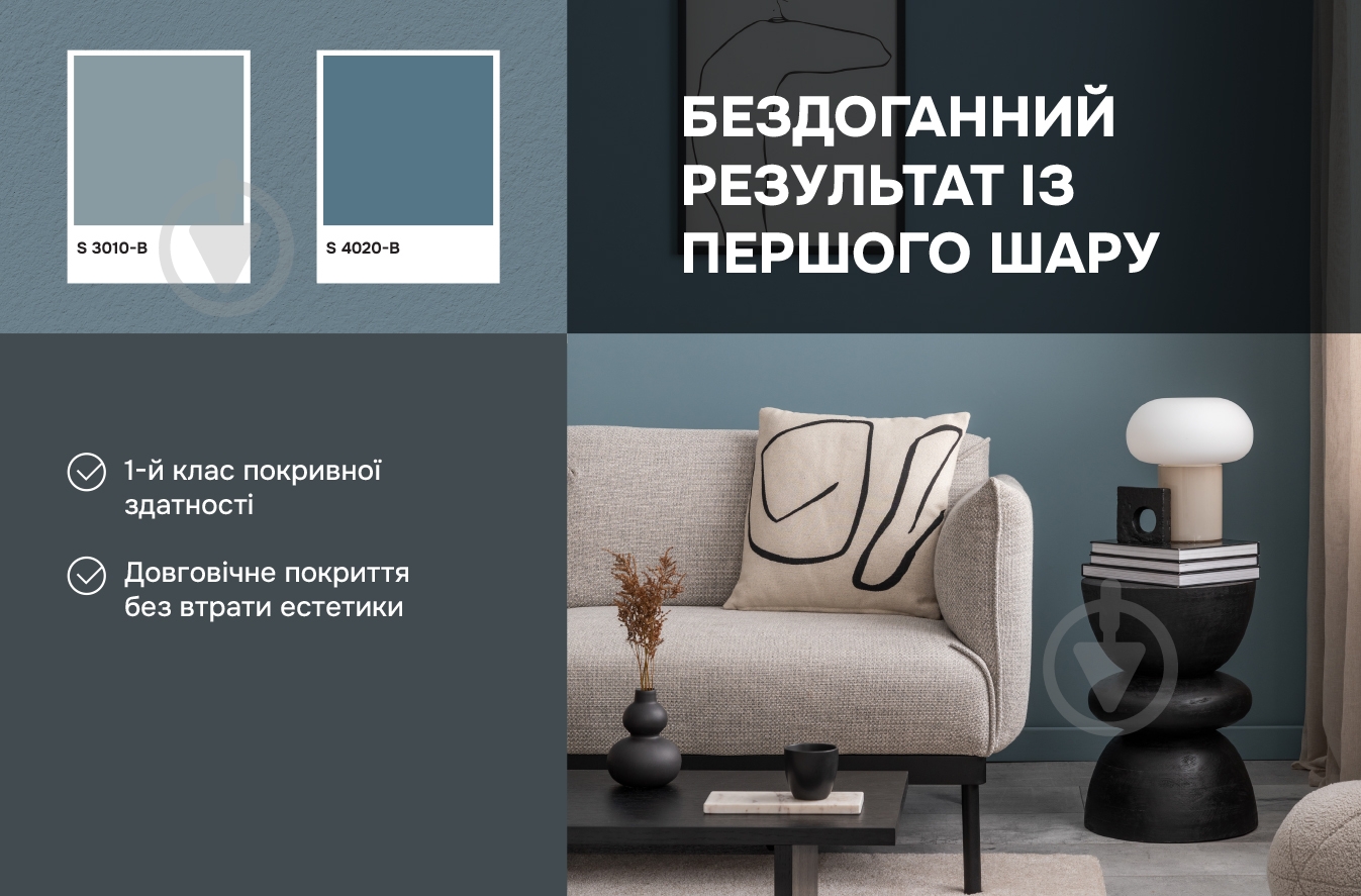 Краска интерьерная латексная Ceresit IN 53 Lux База А мат белый 3 л - фото 4