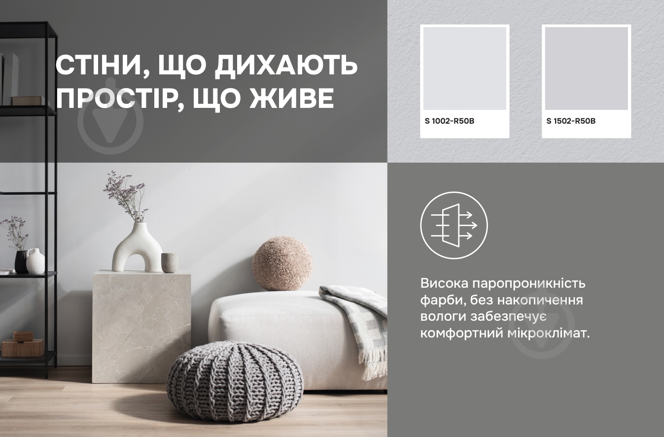 Краска интерьерная латексная Ceresit IN 53 Lux База А мат белый 3 л - фото 7
