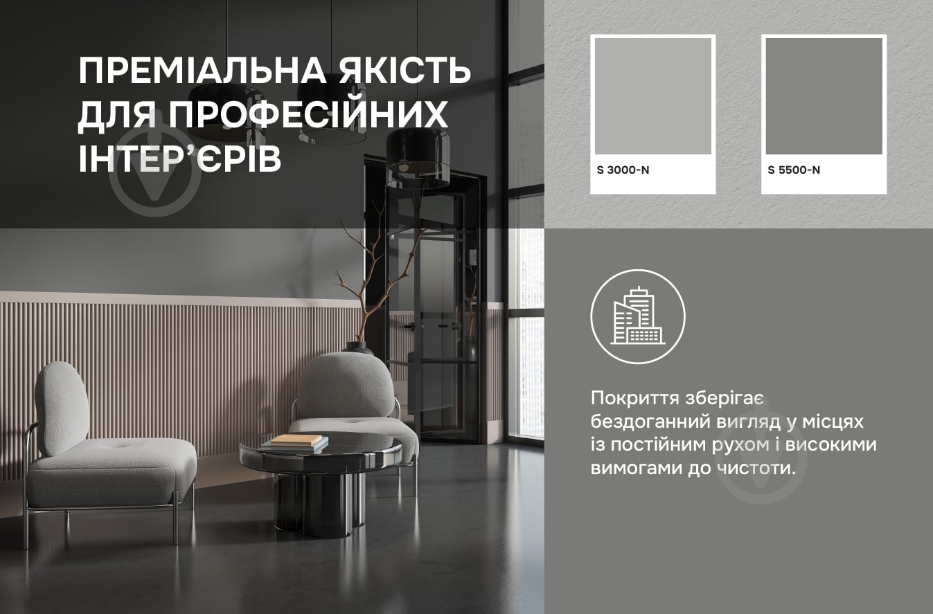 Фарба інтер'єрна латексна Ceresit IN 53 Lux База А мат білий 5 л - фото 3