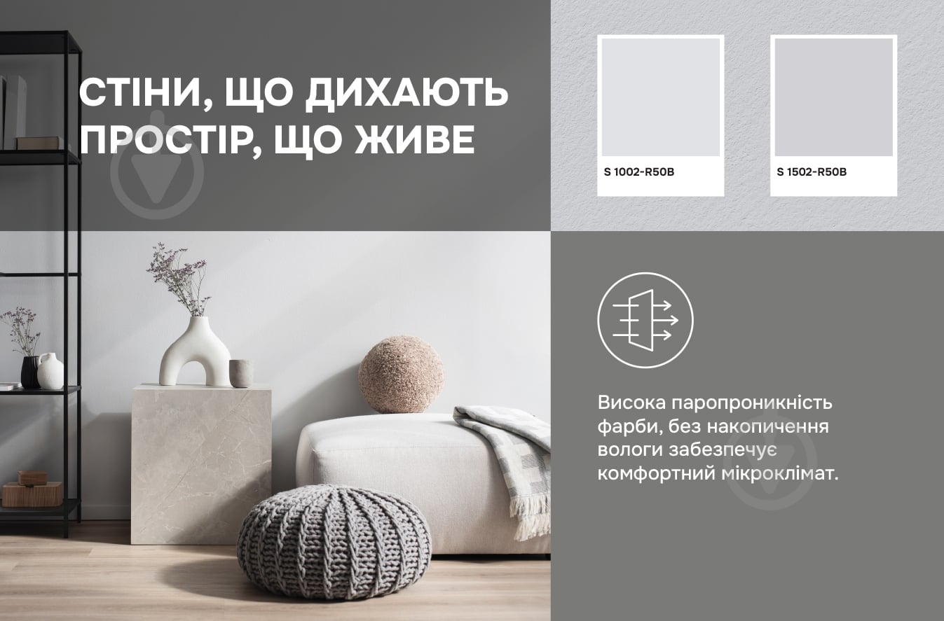 Фарба інтер'єрна латексна Ceresit IN 53 Lux База А мат білий 5 л - фото 7