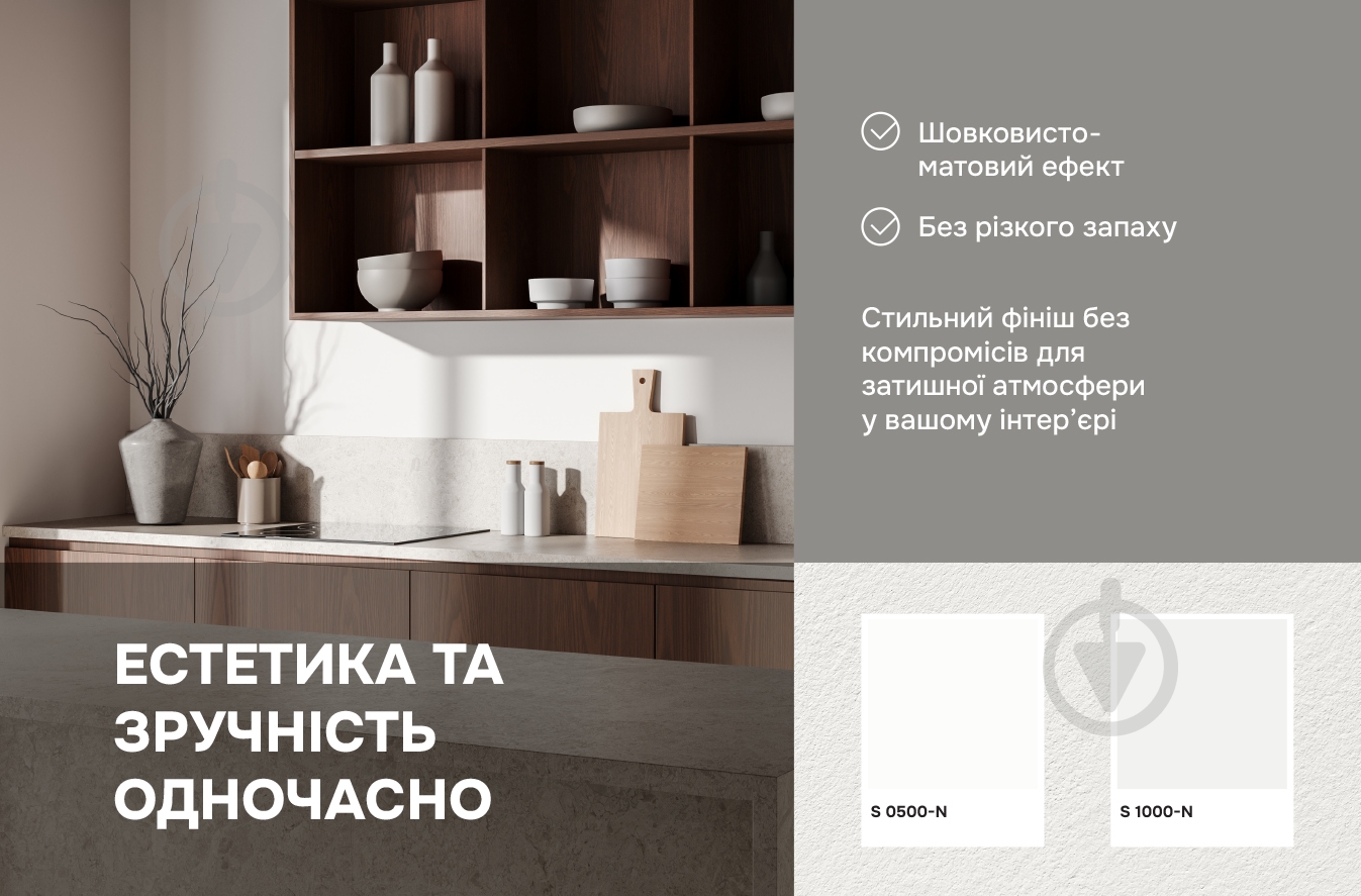 Фарба інтер'єрна латексна Ceresit IN 56 For Kitchen and Bath База А шовковистий мат білий 10 л - фото 8