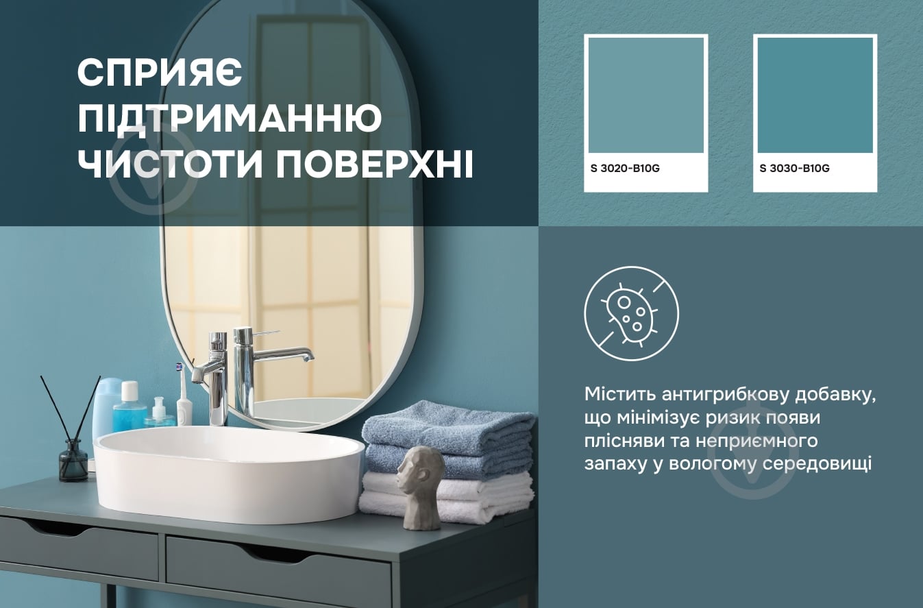 Фарба інтер'єрна латексна Ceresit IN 56 For Kitchen and Bath База А шовковистий мат білий 10 л - фото 5