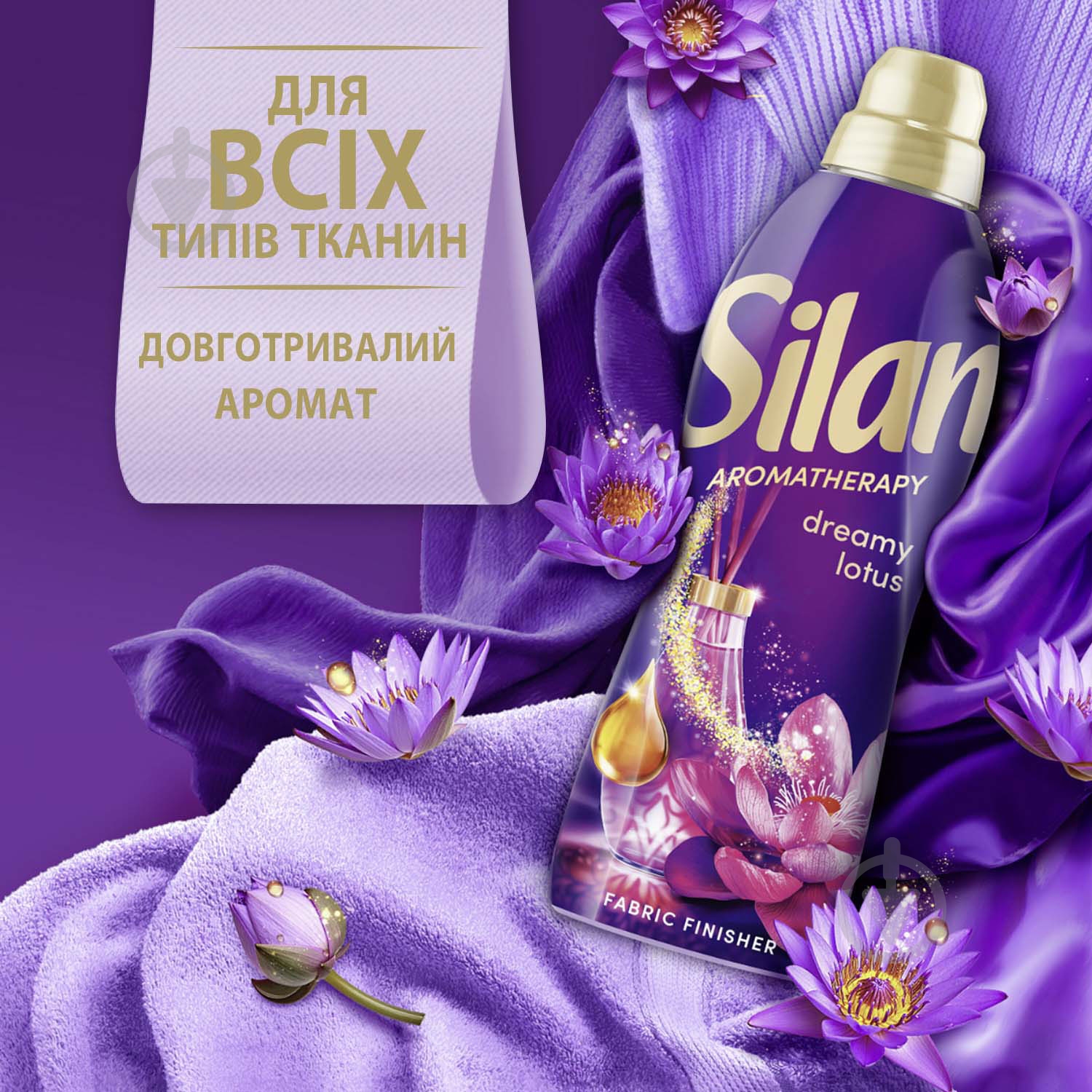 Кондиціонер-ополіскувач Silan Aromatherapy Dreamy Lotus 0,77 л — фото 4