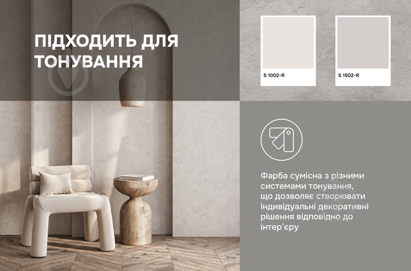 Краска структурная структурная акриловая Ceresit IN 57 Structure мат белый 10 л - фото 8