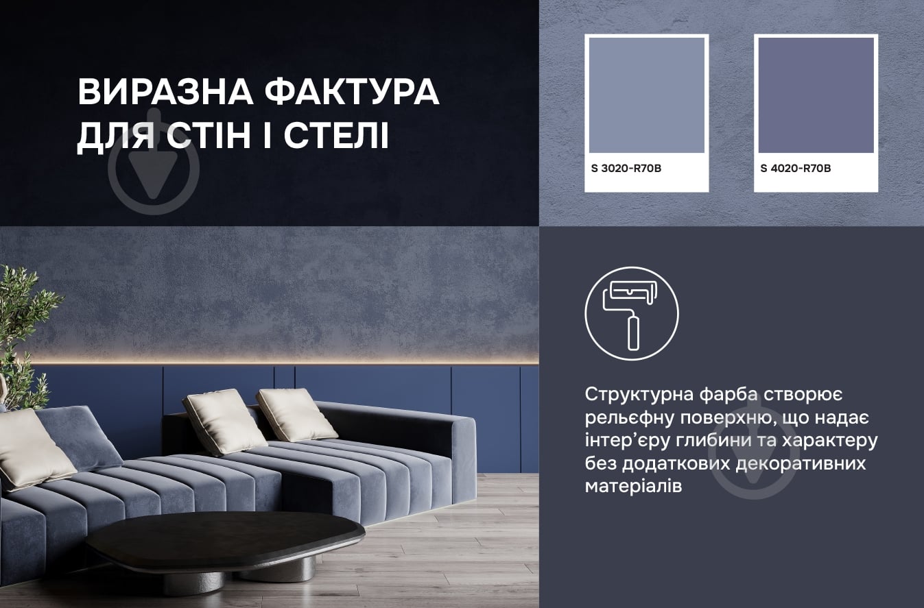 Краска структурная структурная акриловая Ceresit IN 57 Structure мат белый 10 л - фото 3