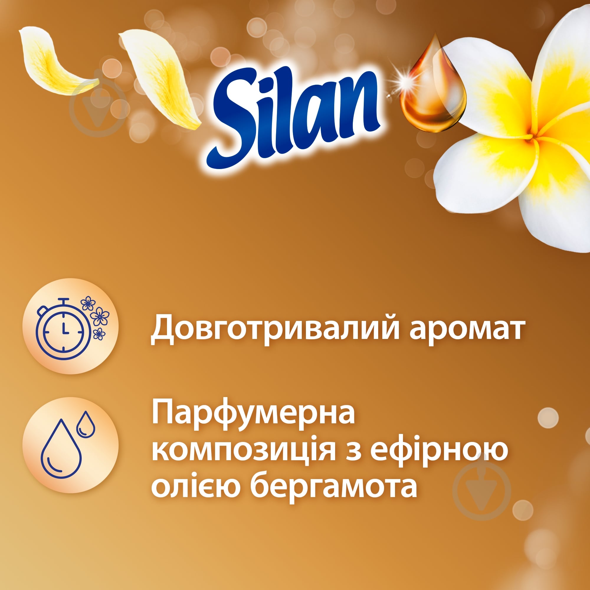 Кондиціонер-ополіскувач Silan Aromatherapy Fascinating Frangipani 0,77 л — фото 2