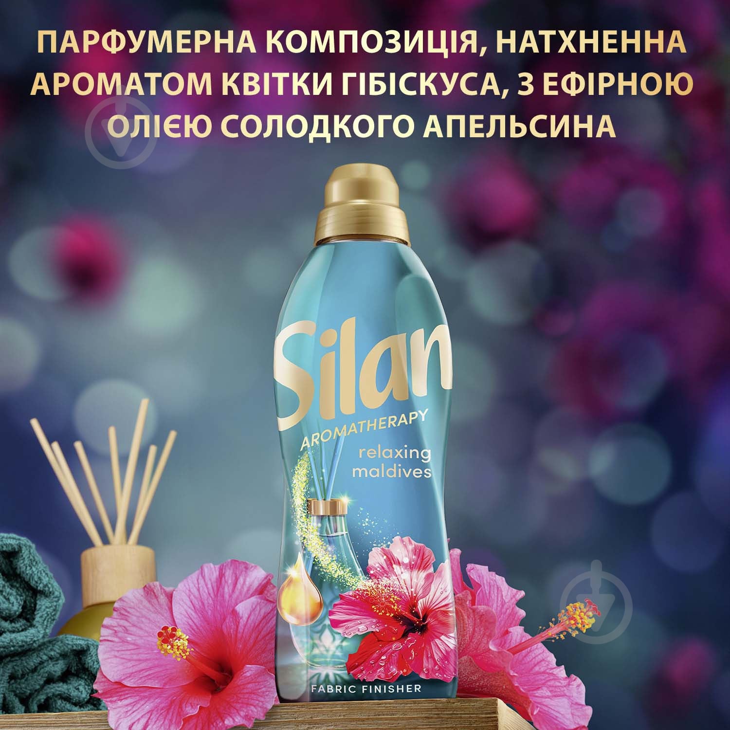 Кондиціонер-ополіскувач Silan Aromatherapy Relaxing Maldives 0,77 л — фото 7