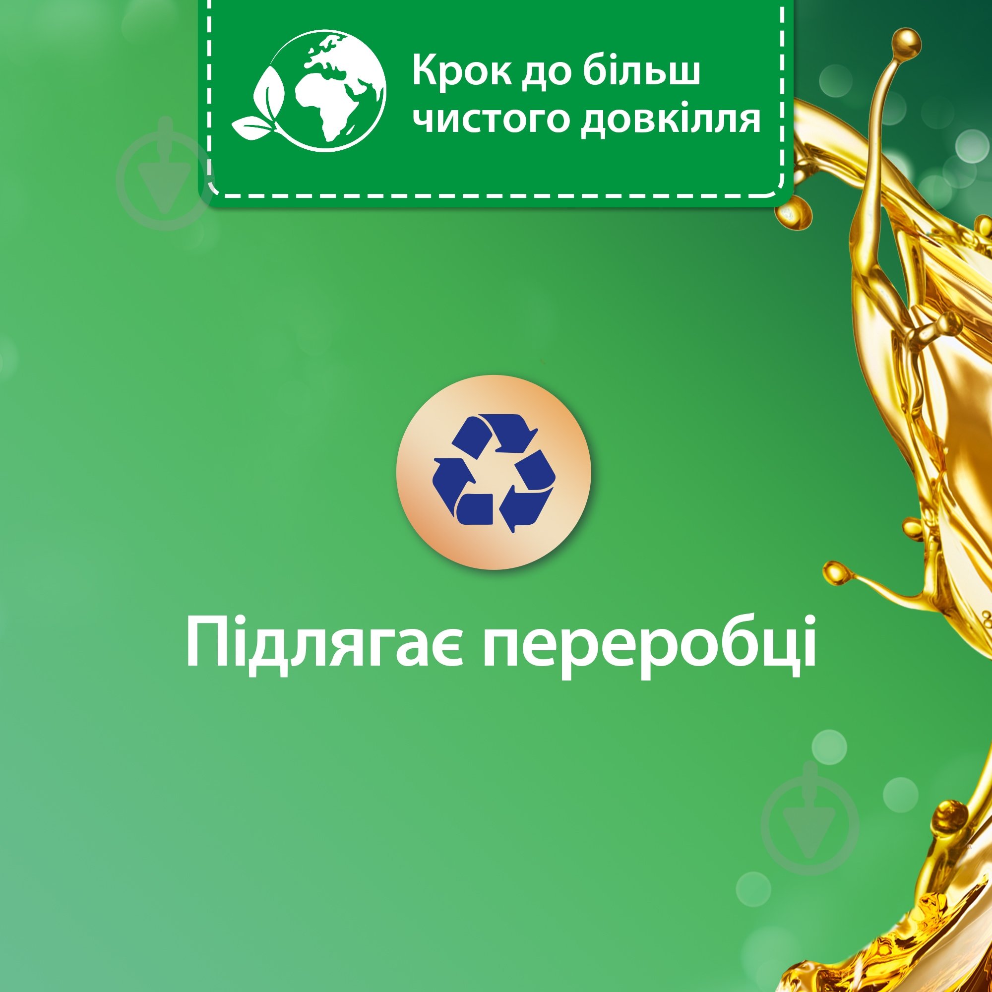 Кондиціонер-ополіскувач Silan Aromatherapy Fascinating Jungle 0,77 л - фото 4