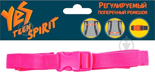 Ремень поперечный YES красный - фото 1