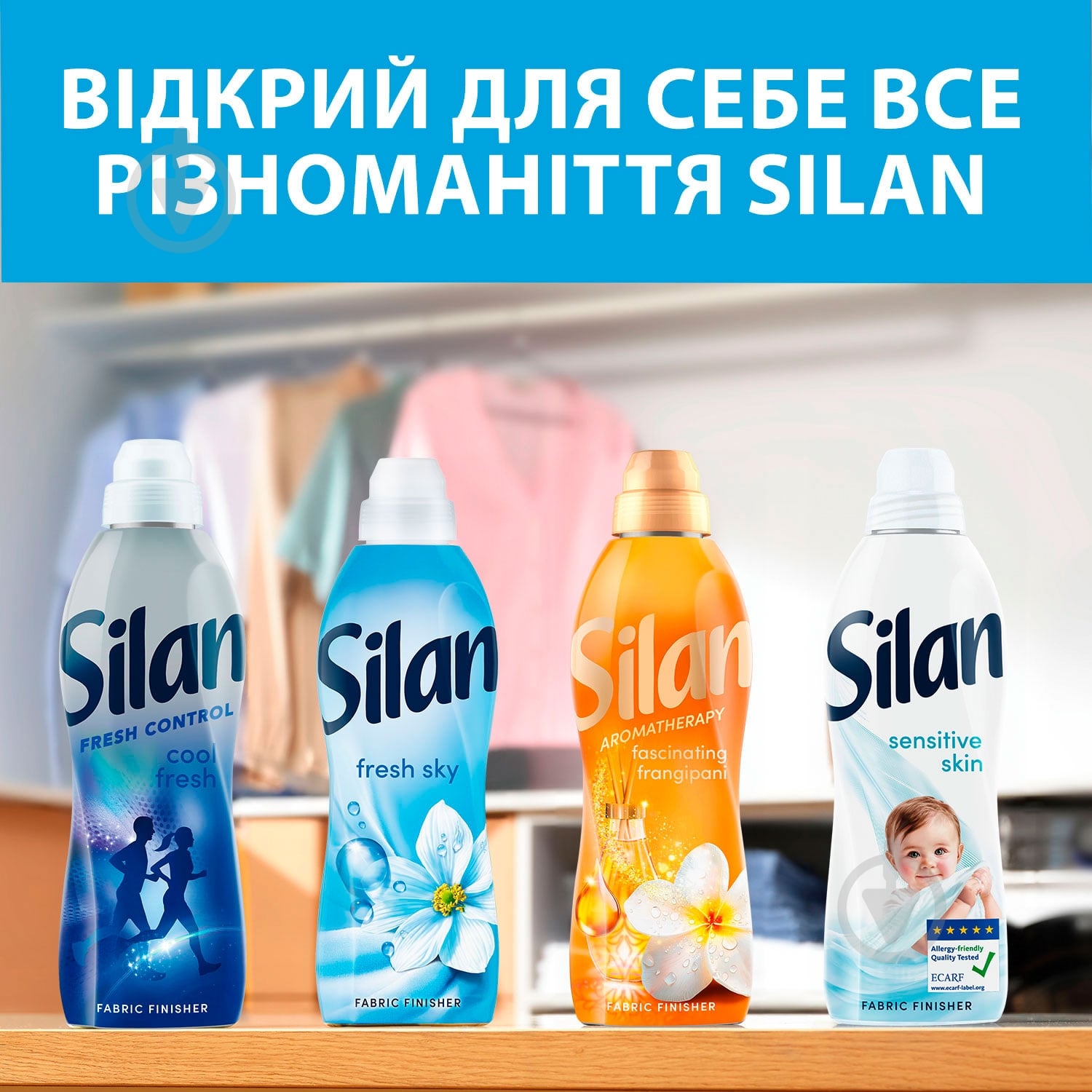 Кондиціонер-ополіскувач Silan Fresh Sky 0,88 л — фото 8