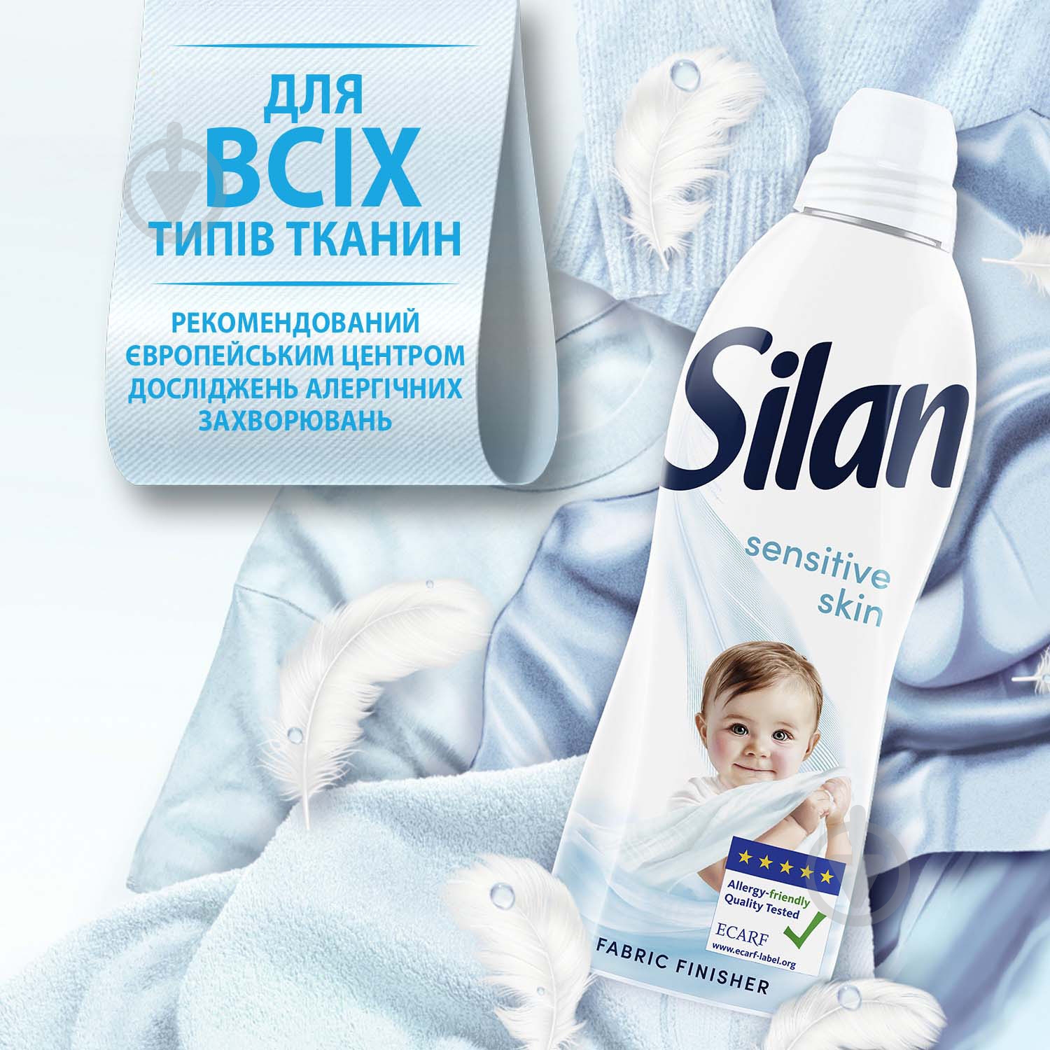 Кондиціонер-ополіскувач Silan Sensitive & Baby 0,88 л — фото 4